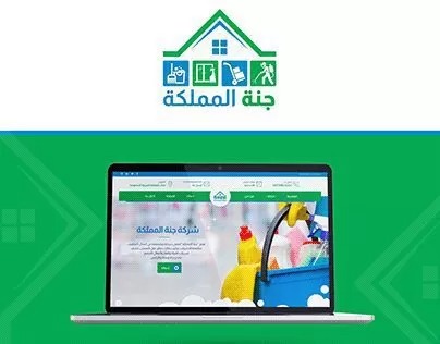 Ganet Elmamalaka